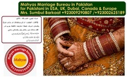 Mahyas,  Marriage bureau / Rishtay for Pakistani in USA,  UK,  UAE,  Canad